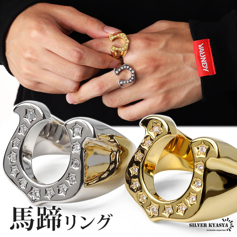 Subculture ホースシューリング シルバー×ダイヤ 新品 キムタク