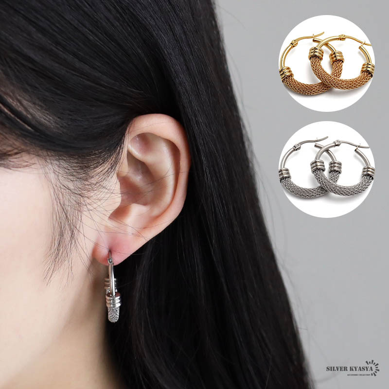 (ゴールド) 安心のステンレス素材 ネット 編み フープピアス ゴールド 18k gp 両耳 おしゃれピアス 金属アレルギーフリー