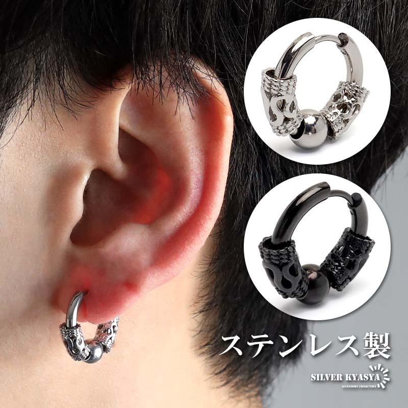 (ブラック) ブラックピアス フープピアス ドラゴンピアス 龍 ステンレス ピアス メンズ 片耳 金屬アレルギー対応