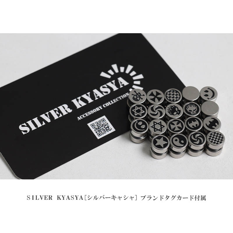 (R-市松模様(黒)) マグネットピアス 磁石 2點(diǎn)セット メンズ イヤーカフ 両耳用 ピアス ステンレス つけっぱなしOK