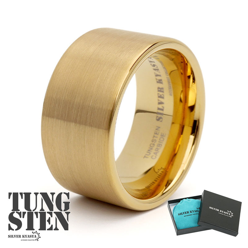 (14号) タングステン ワイド リング 12mm メンズ 指輪 ゴールド 18K IP つや消し つけっぱなしOK 専用BOX