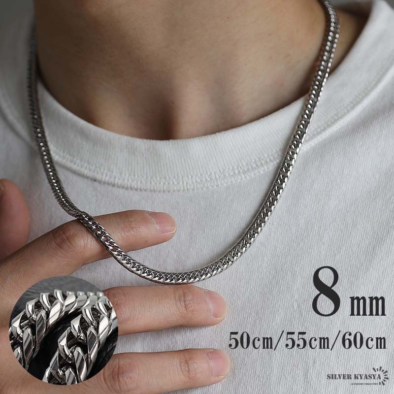 (60cm) ステンレス ダブル喜平チェーンネックレス 8mm シルバーチェーンネックレス プチプラ メンズ 金属アレルギー対応