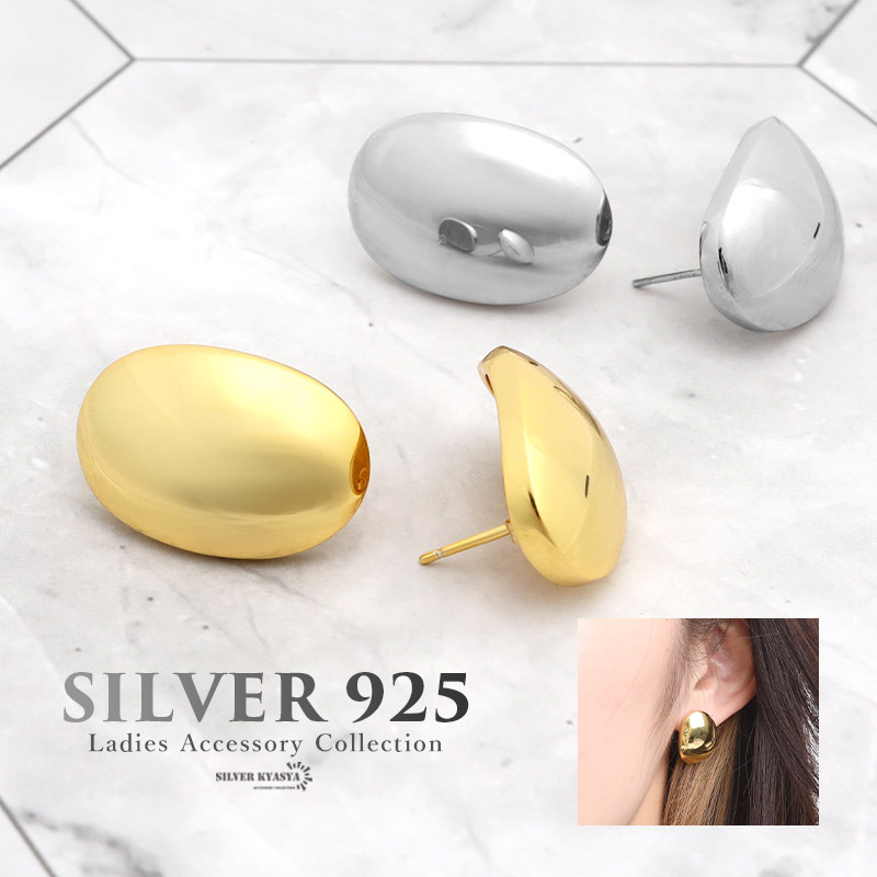 (シルバー) シルバー925ピアス 楕円 シンプル 18K GP ゴールド 両耳用 2点セット 金色 イヤリング スタッドピアス