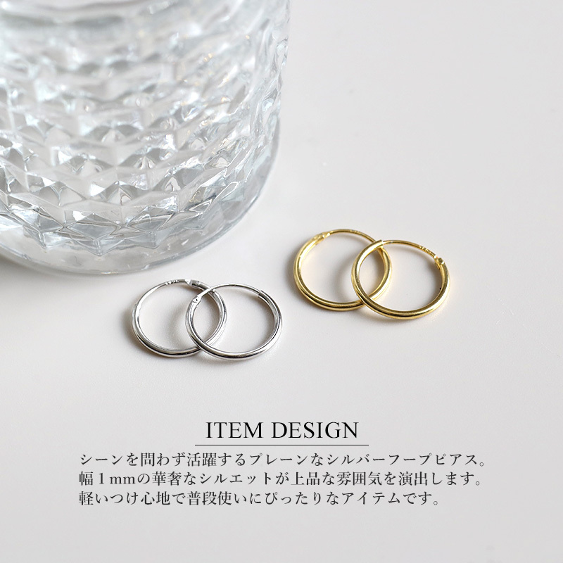(ゴールド) シルバー925素材 フープピアス 2點(diǎn)セット 內(nèi)徑10mm ゴールド 18KGP シルバーピアス リングピアス 両耳