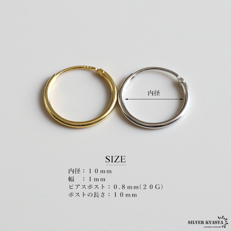 (ゴールド) シルバー925素材 フープピアス 2點(diǎn)セット 內(nèi)徑10mm ゴールド 18KGP シルバーピアス リングピアス 両耳