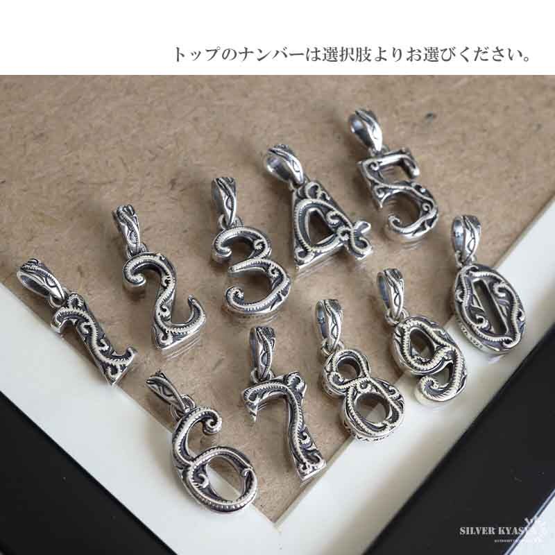 (ナンバー:7、50cm) ナンバーネックレス ハワイアンネックレス アンティークシルバー 數(shù)字ネックレス ロープチェーン 専用BOX付屬