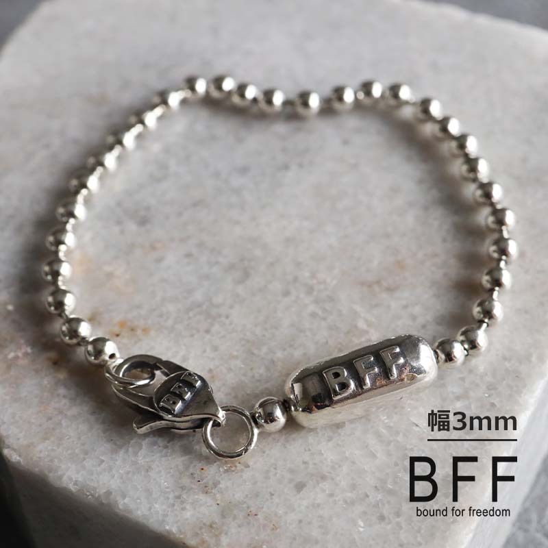 (18cm) BFF ブランド ボールチェーン ブレスレット 幅3mm シンプルブレスレット 金屬アレルギー対応 専用BOX