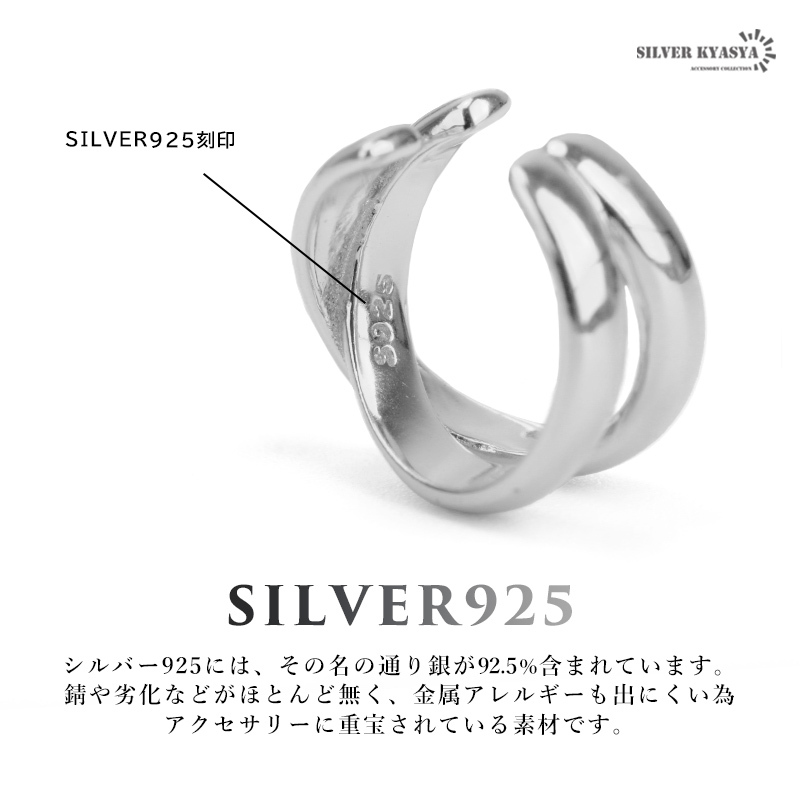 (シルバー) 二連 クロス イヤーカフ シルバー925 18k18金 イヤークリップ シルバー ゴールド アレルギー対応 片耳用_画像6