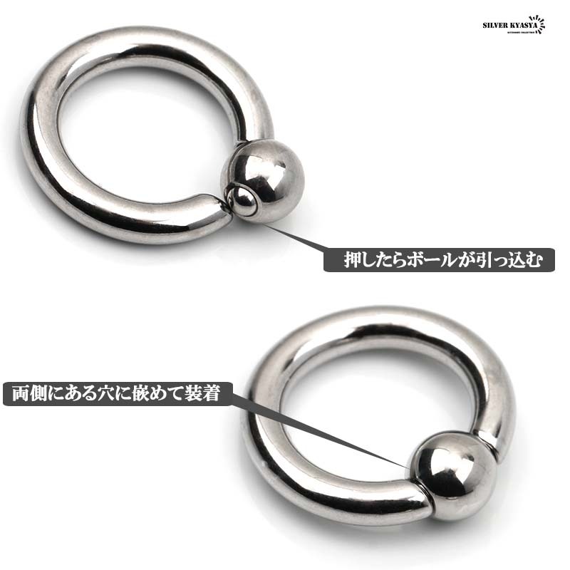 (ブラック、內(nèi)徑14mm) 8g ピアス 両耳 ボールクロージャーリング シルバー 316l フープピアス ステンレス 幅3mm