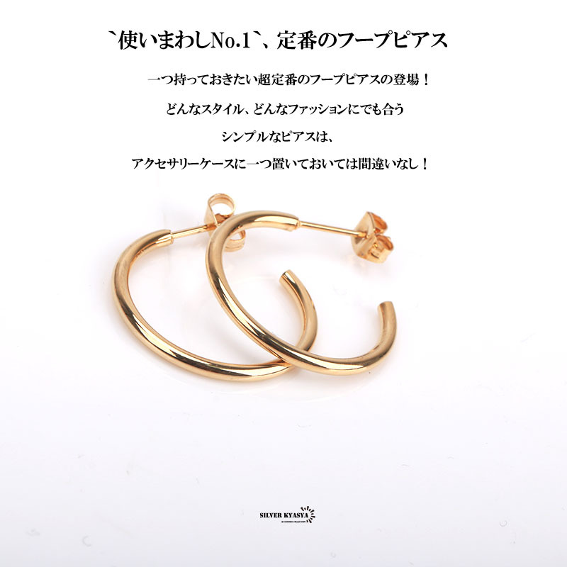 ( Gold, внутренний диаметр 10mm) обе уголок 2 позиций комплект обруч серьги Large 18g