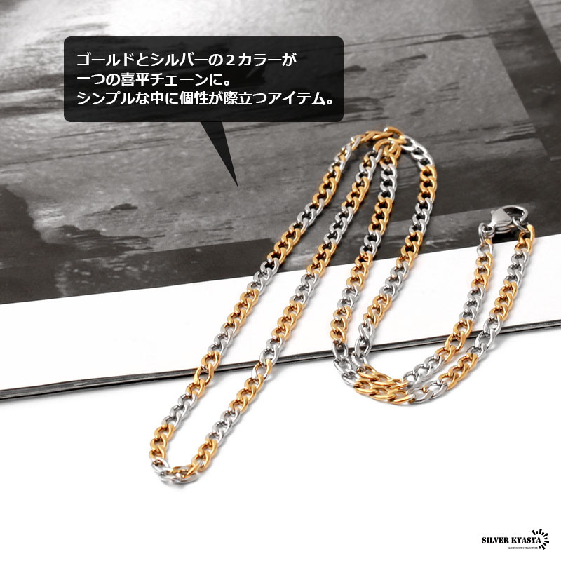 (60cm) チェーンネックレス 喜平チェーン 幅3.5mm ステンレス ネックレス チェーン 喜平