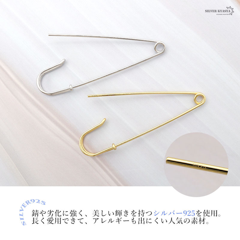 (シルバー) ピアス シルバー925 18KGP フックピアス 安全ピン セーフティーピン 大ぶり 両耳用 2點(diǎn)セット