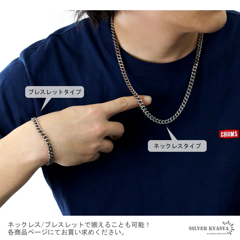(45cm) 純チタン ネックレスチェーン 幅7mm 喜平チェーン 喜平チェーンネックレス シルバー 銀ネックレス