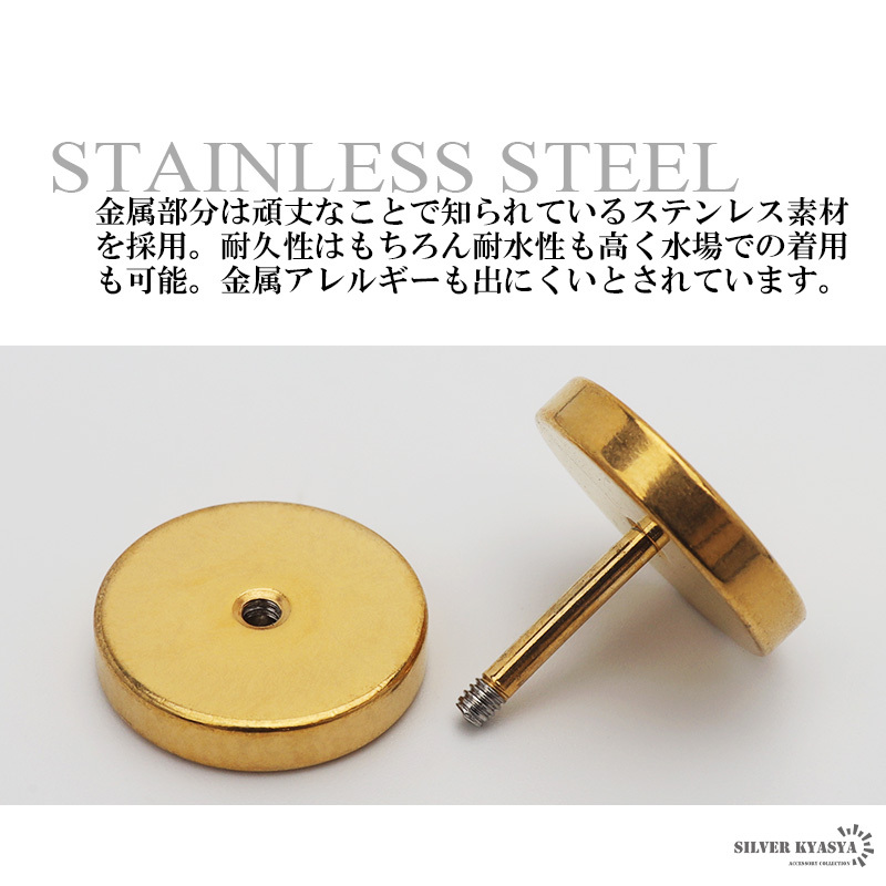 (レインボー、8mm) ステンレス スタッドピアス ダンベル ゴールド シルバー ブルー ブラック レインボー 両耳用 2點
