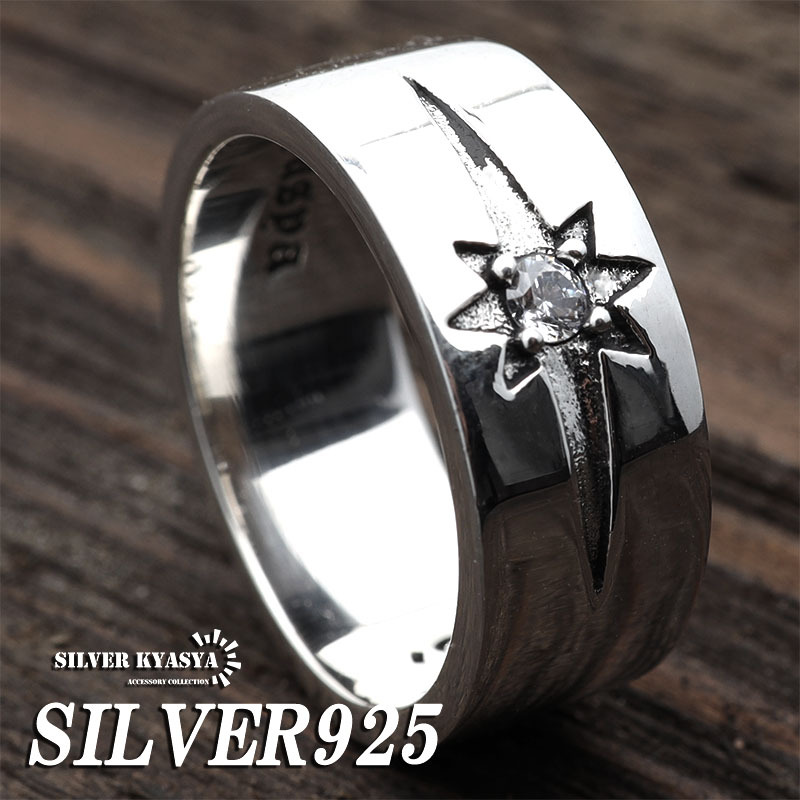 (18號) シルバー925 太陽神 リング シンプル 指輪 925 銀 平打リング 一粒リング ストーン 8mm 専用BOX付屬