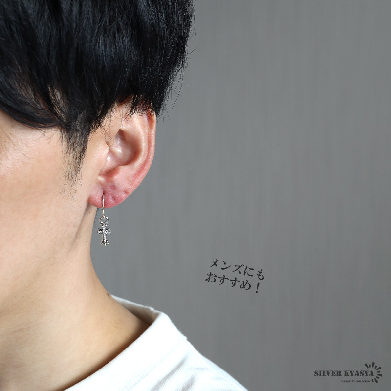 (ゴールド) シルバー925 クロスピアス フックピアス ドロップピアス 揺れる 小ぶり 18kgp 十字架 片耳1點アレ対応