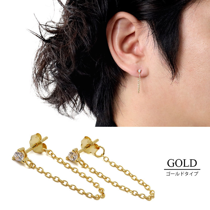 ( Gold ) серебряный 925 цепь серьги Drop серьги Kirakira Gold серебряный 18K GP K18 обе уголок для 2 пункт 