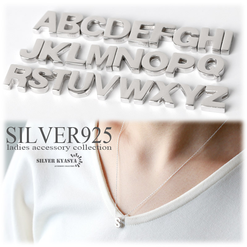 (F) シルバー925 イニシャルペンダント ネックレス レディース 可愛い 頭文字 アルファベット あずきチェーン45cm