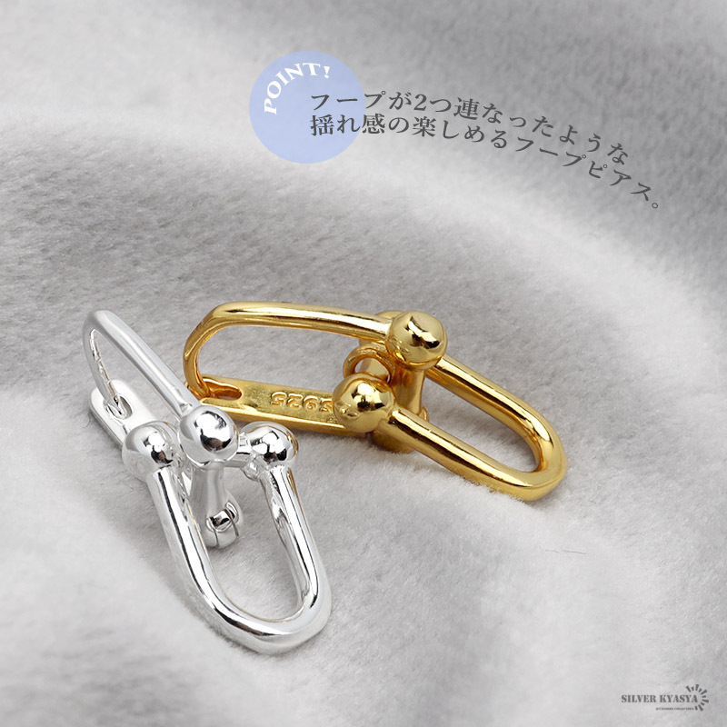 (ゴールド) ピアス シルバー925 18KGP フープピアス チェーン 2連 ゴールド シルバー 両耳用 2點(diǎn)セット