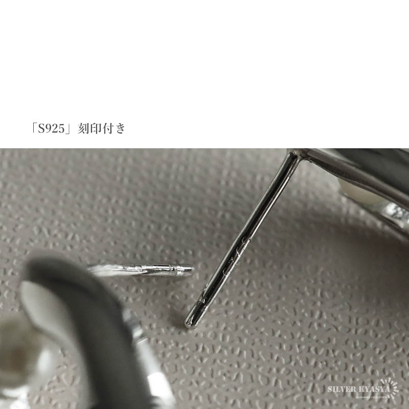 (シルバー) パールピアス シルバー925 貝パール 1粒 スタッドピアス 両耳用 2點(diǎn)セット シルバー 金屬アレルギーフリー