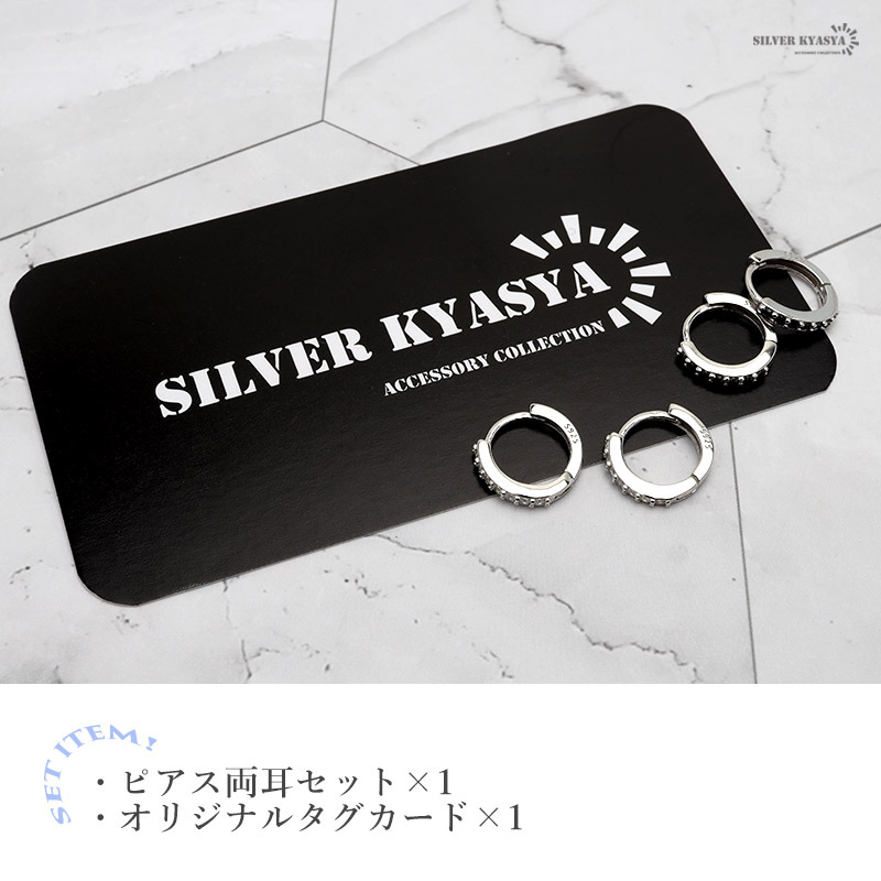 (ブラック) フープピアス 小ぶり シルバー925 キラキラ CZ レディース イヤリング 2點(diǎn)セット 普段使い 日常使い