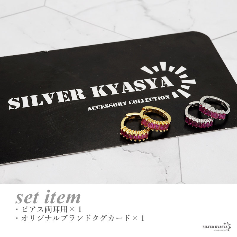 (ゴールド) ピアス フープピアス ビジュー シルバー925 18KGP CZ スクエア 小ぶり レッド 赤 両耳用 2點(diǎn)セット
