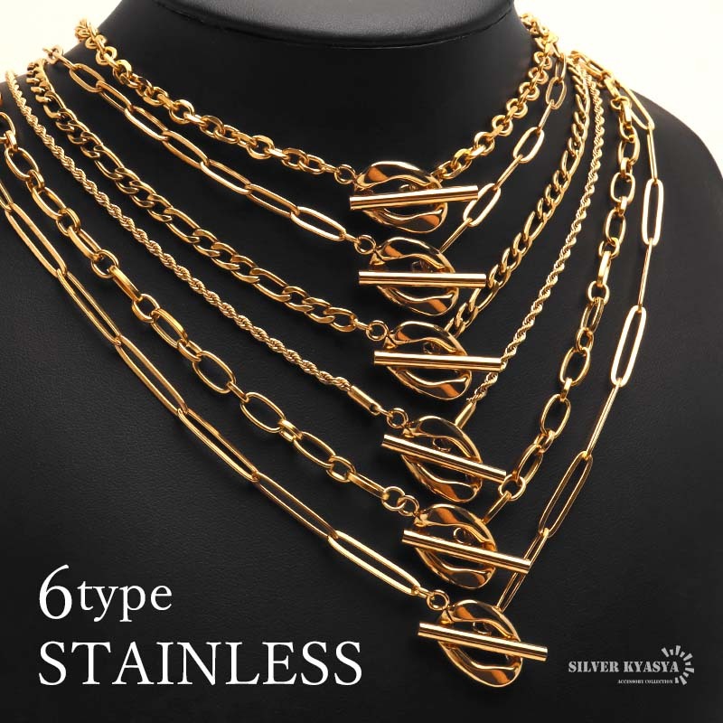 (Bタイプ、50cm) ステンレス 選べる5type マンテルネックレス チェーンネックレス 18kgp 金アレ対応