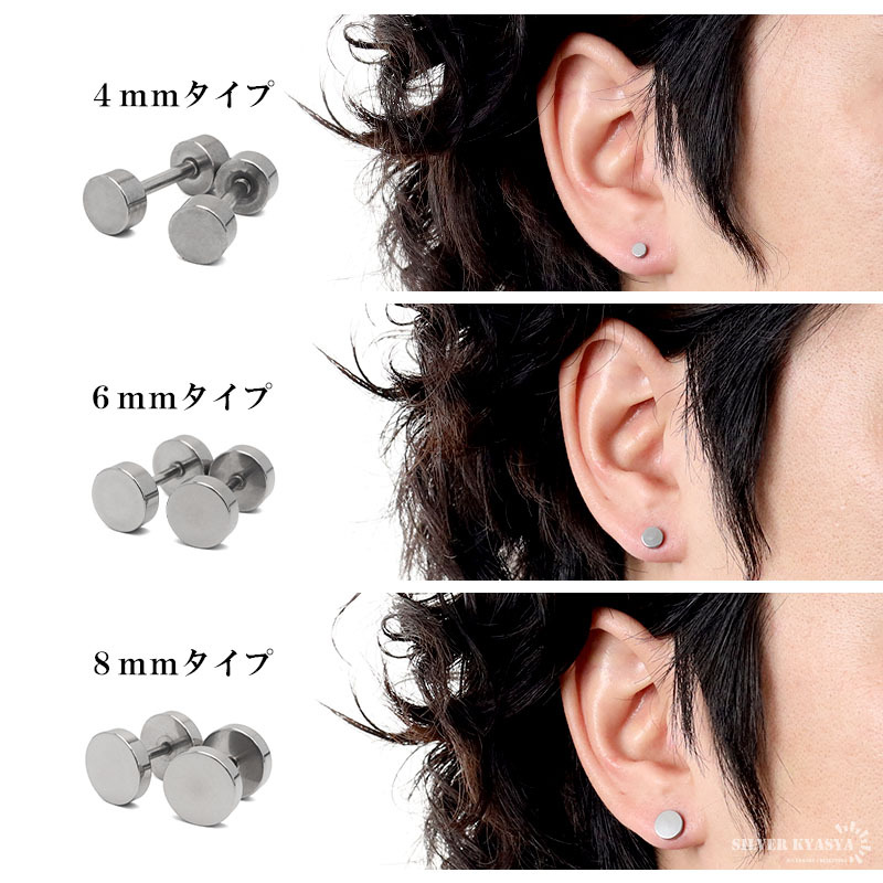 (ブラック、10mm) ステンレス スタッドピアス ダンベル ゴールド シルバー ブルー ブラック レインボー 両耳用 2點