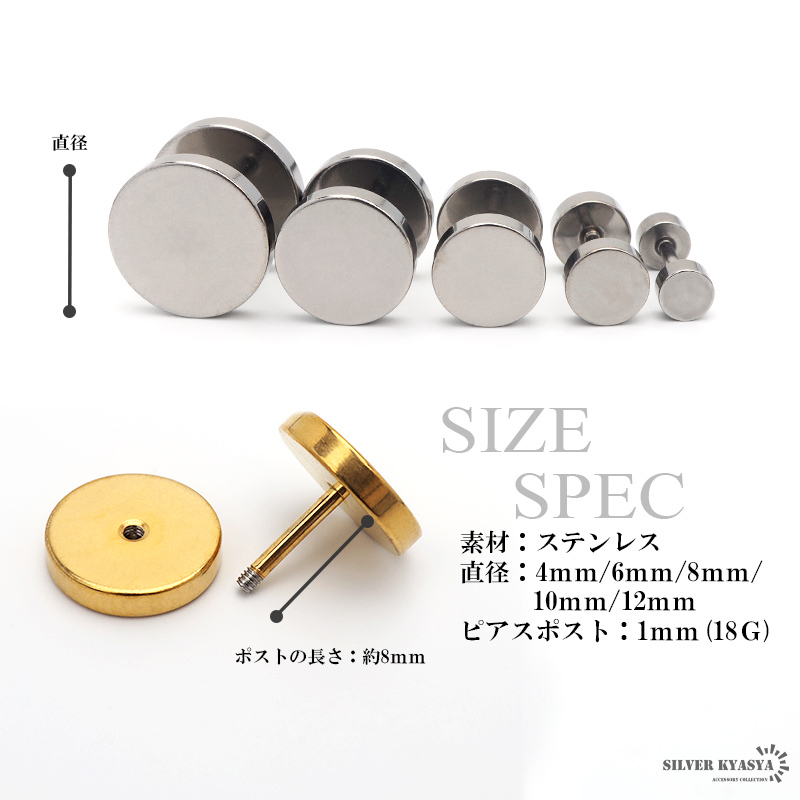 (ブラック、10mm) ステンレス スタッドピアス ダンベル ゴールド シルバー ブルー ブラック レインボー 両耳用 2點