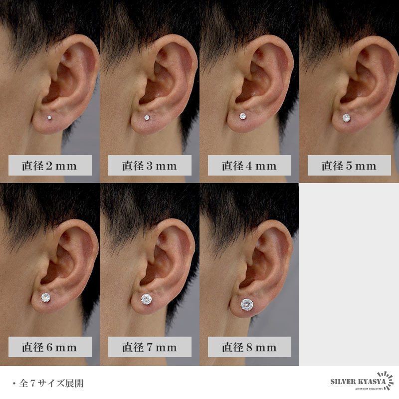 (8mm) 両耳 ステンレス素材 ダブルストーンピアス cz キラキラ ねじ式 ピアス 一粒ピアス ゴールド サイズ2mm~8mm