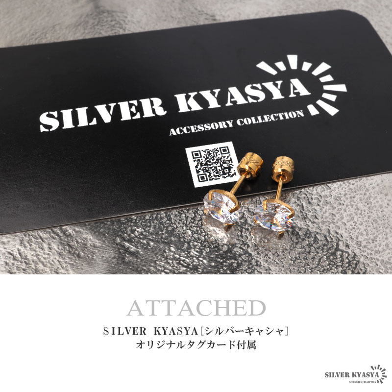 (8mm) 両耳 ステンレス素材 ダブルストーンピアス cz キラキラ ねじ式 ピアス 一粒ピアス ゴールド サイズ2mm~8mm