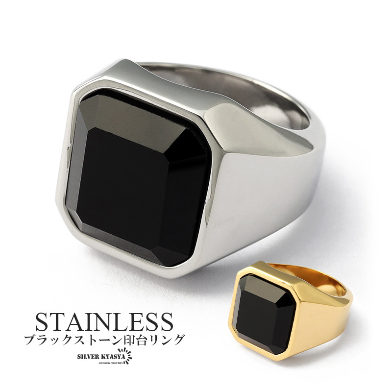 (ゴールド、19号) 大粒 ブラック オニキス 印台リング 指輪 シルバー ゴールド ステンレス ゴールドリング カレッジリング