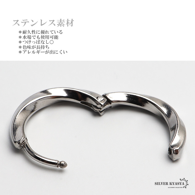 (ゴールド) ステンレス フープピアス ツイストピアス ねじり ゴールド シルバー gold ひねり 金屬アレルギー 対応 片耳用