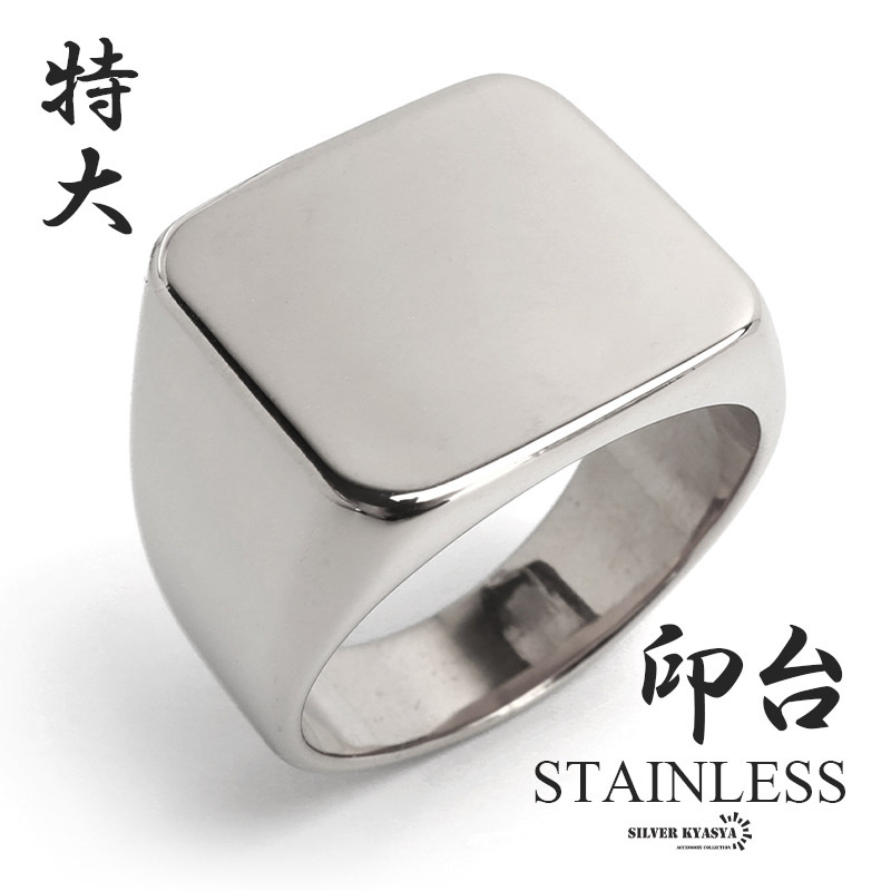 (13号) ステンレス 特大 印台リング シグネットリング シルバー スクエア シンプル 太め メンズ 金属アレルギー対応