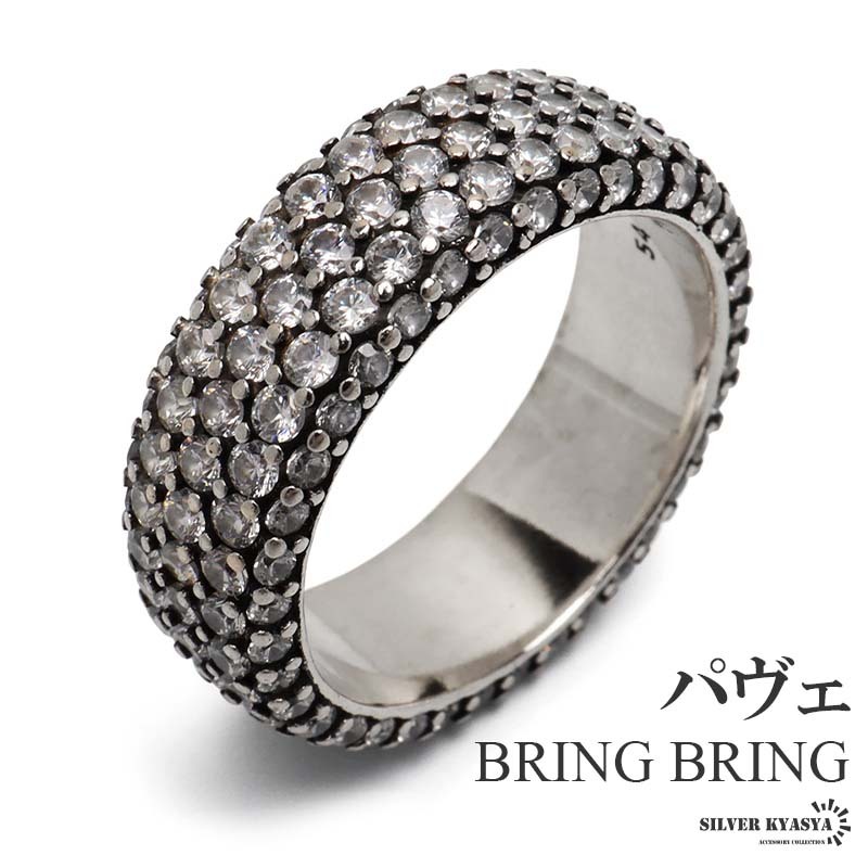 (9号) パヴェリング 甲丸リング ブリンブリン シルバーリング ストーンリング キラキラ 指輪 ヒップホップ ストリート