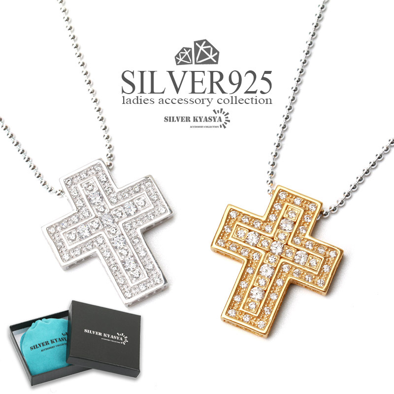(シルバー) シルバー925 ダブルクロスネックレス 18K GP ゴールド CZ パヴェ ボールチェーン 十字架 BOX