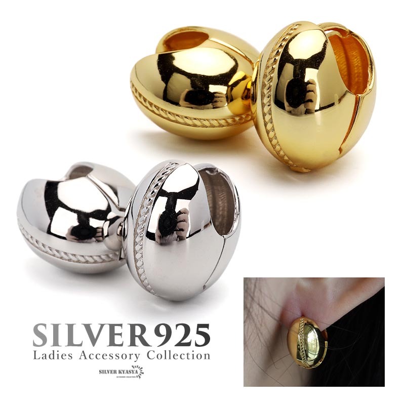 (ゴールド) シルバー925 ボールピアス ワイドピアス ゴールド 18k gp フープピアス 両耳 金屬アレルギーフリー