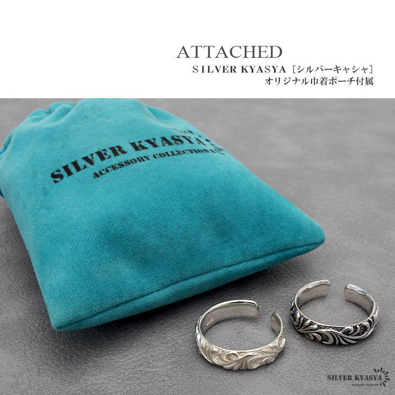 (ブラック) 唐草リング シルバー925 メンズ 指輪 アラベスク silver white 燻し風(fēng)加工 ヴィンテージ