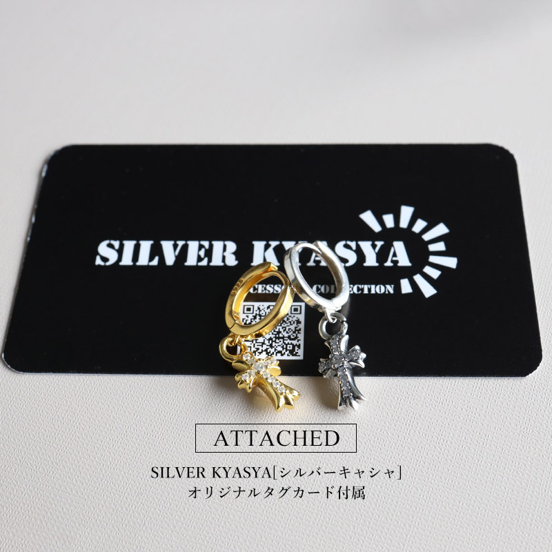 (ゴールド) キラキラ クロスフープピアス s925 シルバー925 クロスピアス パヴェ ドロップピアス 片耳1點(diǎn) 金アレ対応