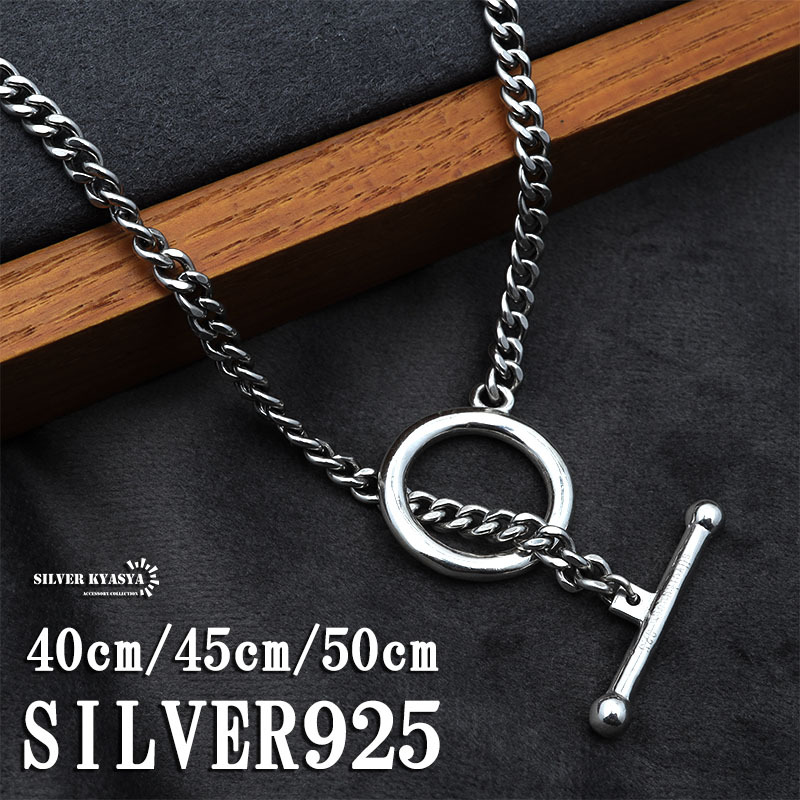 (40cm) シルバーネックレス メンズ レディース マンテル チェーンネックレス 40cm 45cm 50cm