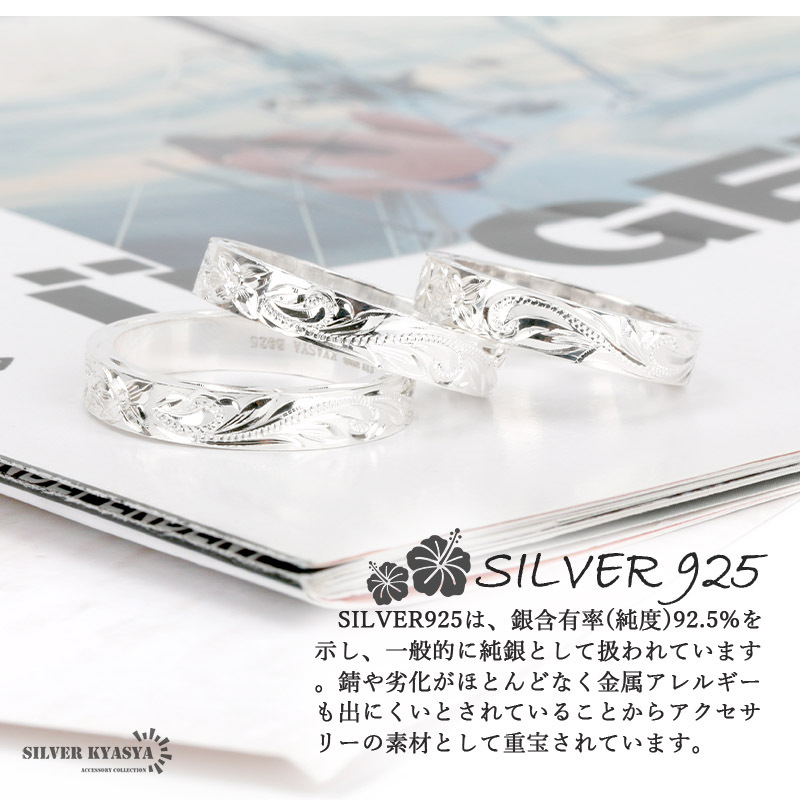 (8號(hào)) ハワイアンジュエリー リング シルバーリング 指輪 シルバー925 マイレ スクロール フラットバンド 専用BOX付屬