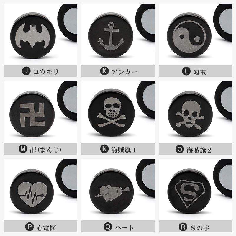 (B-クロス1) マグネットピアス 磁石 2點(diǎn)セット ブラック イヤーカフ 両耳用 ピアス ステンレス つけっぱなしOK