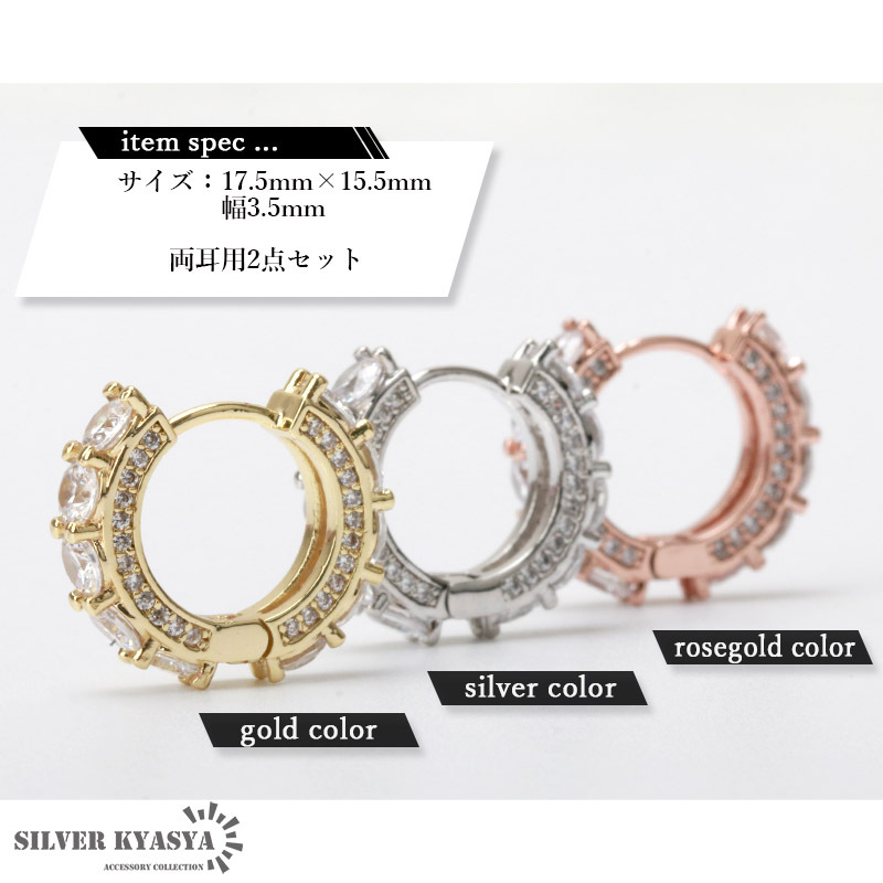 (シルバー) ピアス フープピアス ゴールド 18K 金 パヴェ CZ シルバー 銀色 金色 18G 専用BOX付屬 両耳 2點(diǎn)