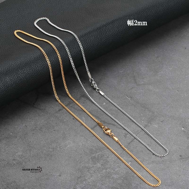 (幅5mm、ゴールド、45cm) ステンレス チェーン シルバー ゴールド 金 2面カット 喜平チェーン