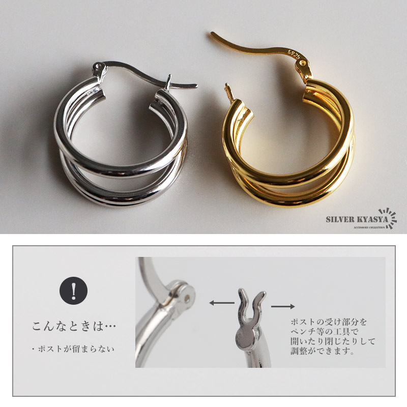 (シルバー) シルバー925 3連ピアス フープピアス ラインピアス 大ぶりピアス ゴールド 18KGP 金屬アレルギー対応 片耳