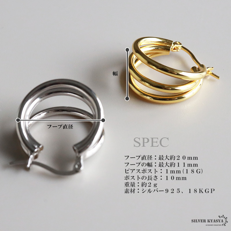 (シルバー) シルバー925 3連ピアス フープピアス ラインピアス 大ぶりピアス ゴールド 18KGP 金屬アレルギー対応 片耳
