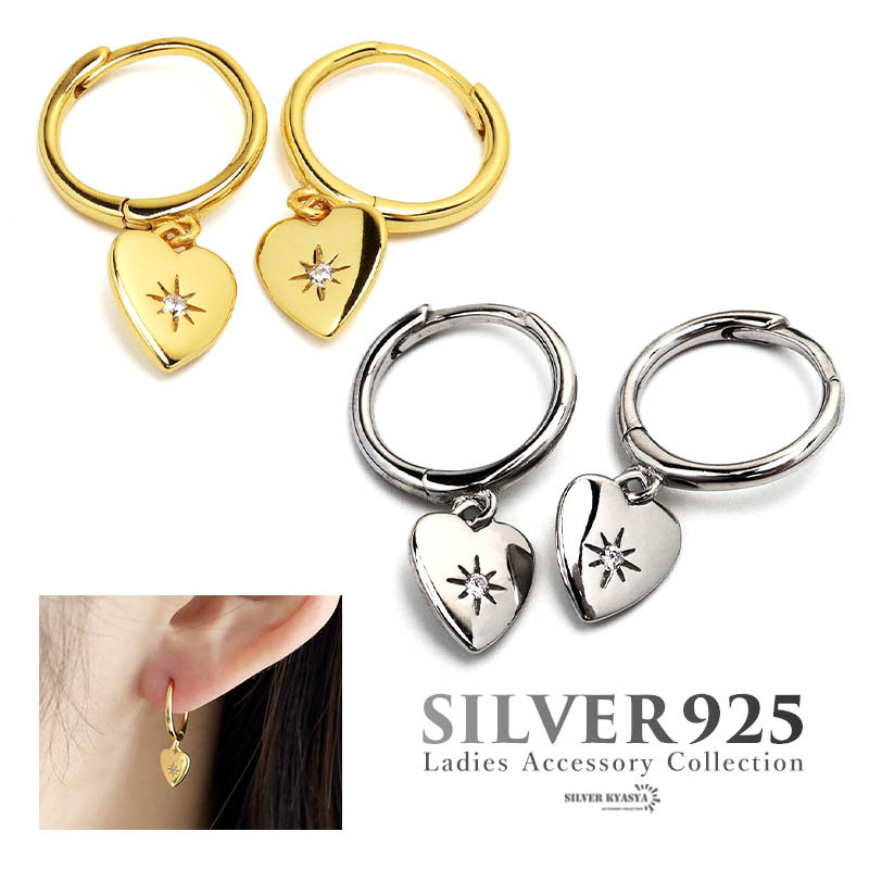 (シルバー) ピアス ハート ドロップピアス フープピアス ゴールド 18K GP K18 925 CZ 両耳用 2点セット