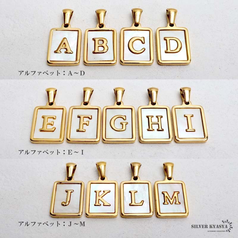 (C、45cm) イニシャルネックレス ゴールド ホワイト スクエア ステンレス 18KGP ダブル喜平 金屬アレルギー対応