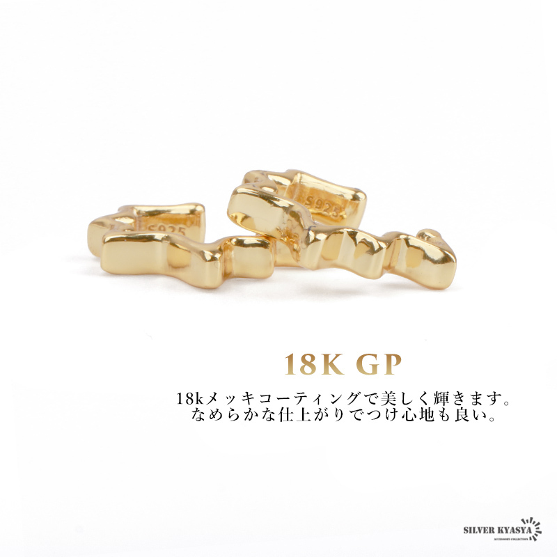(シルバー) イヤーカフ 多角形 星 シルバー925 18k18金 イヤークリップ シルバー ゴールド アレルギー対応 片耳用