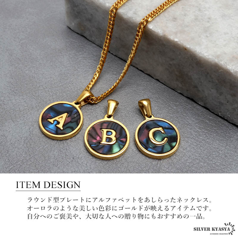 (A、50cm) イニシャルネックレス ゴールド オーロラ ラウンド ステンレス 18KGP ダブル喜平 金屬アレルギー対応